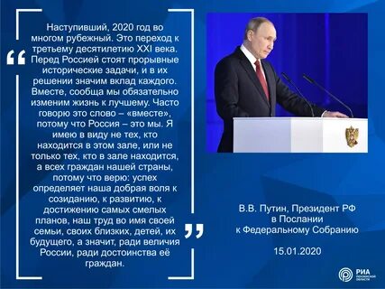 В.В. Путин собирает весь народ на первое всенародное голосование (Плебисцит) в Запорожье
