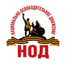 Плебисцит в Запорожье